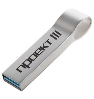     :  Transmit, USB 3.0, 32 